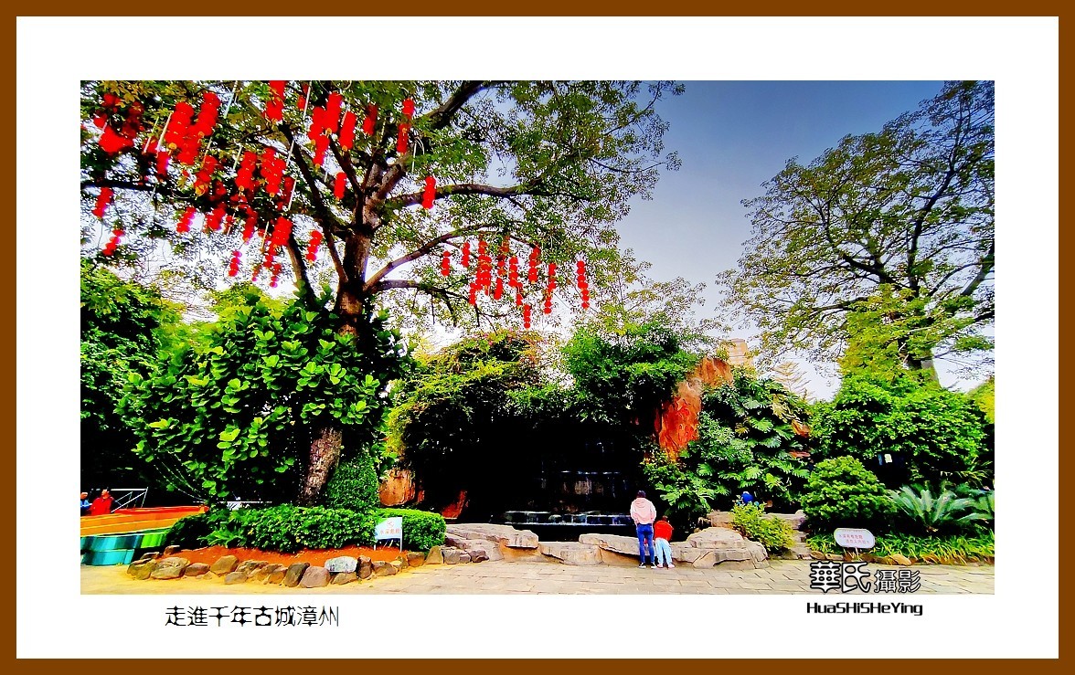 2022南行慢游（福建001）—走进千年古城漳州（漳州市）