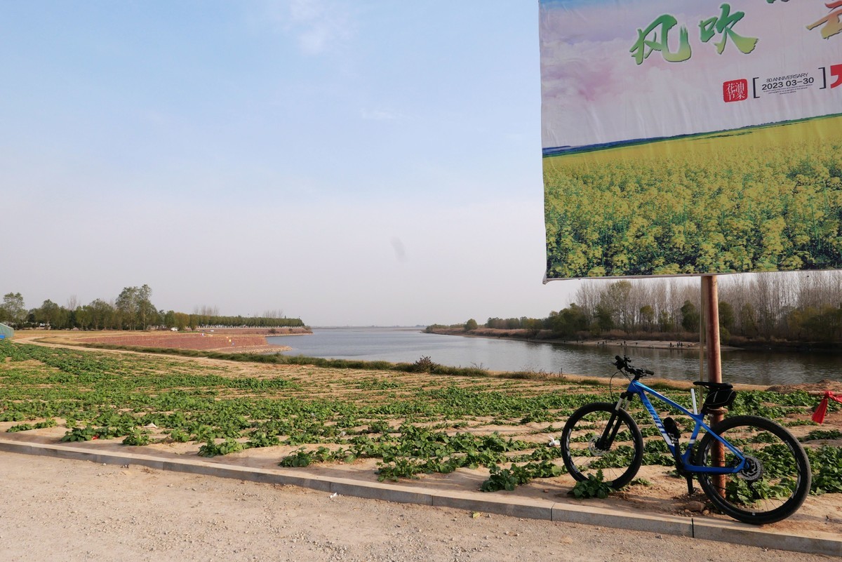 零度骑行黄河边