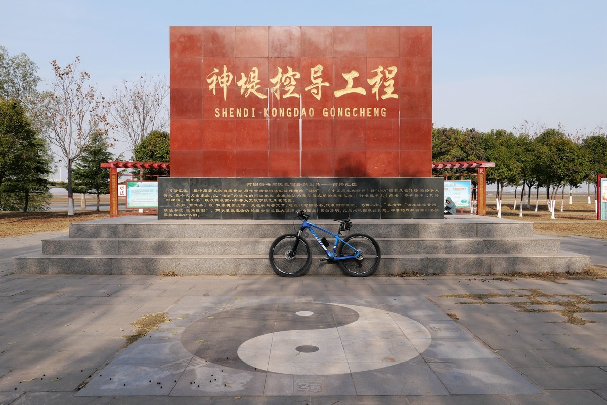 零度骑行黄河边