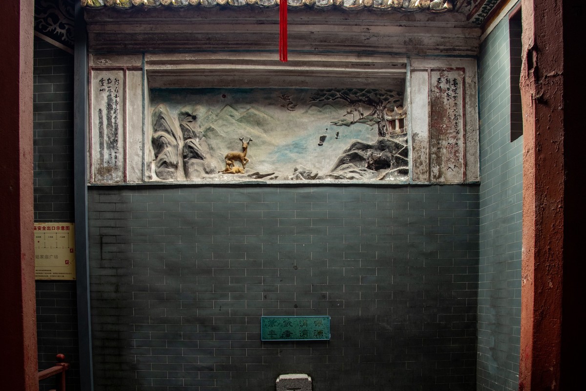 何仙姑庙（二）