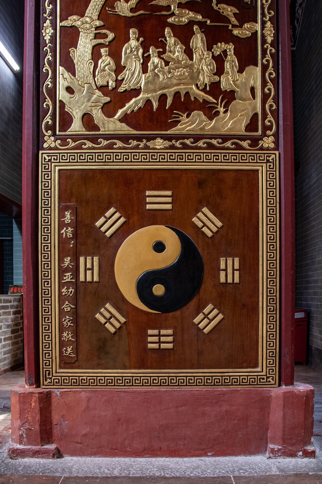 何仙姑庙（二）