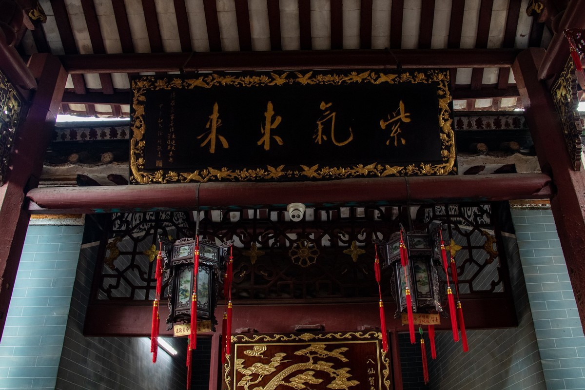 何仙姑庙（二）