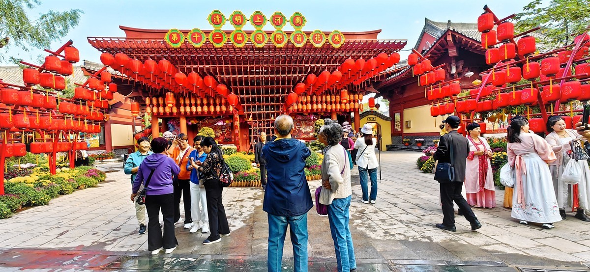 开封（矛盾城）菊展（手机版）