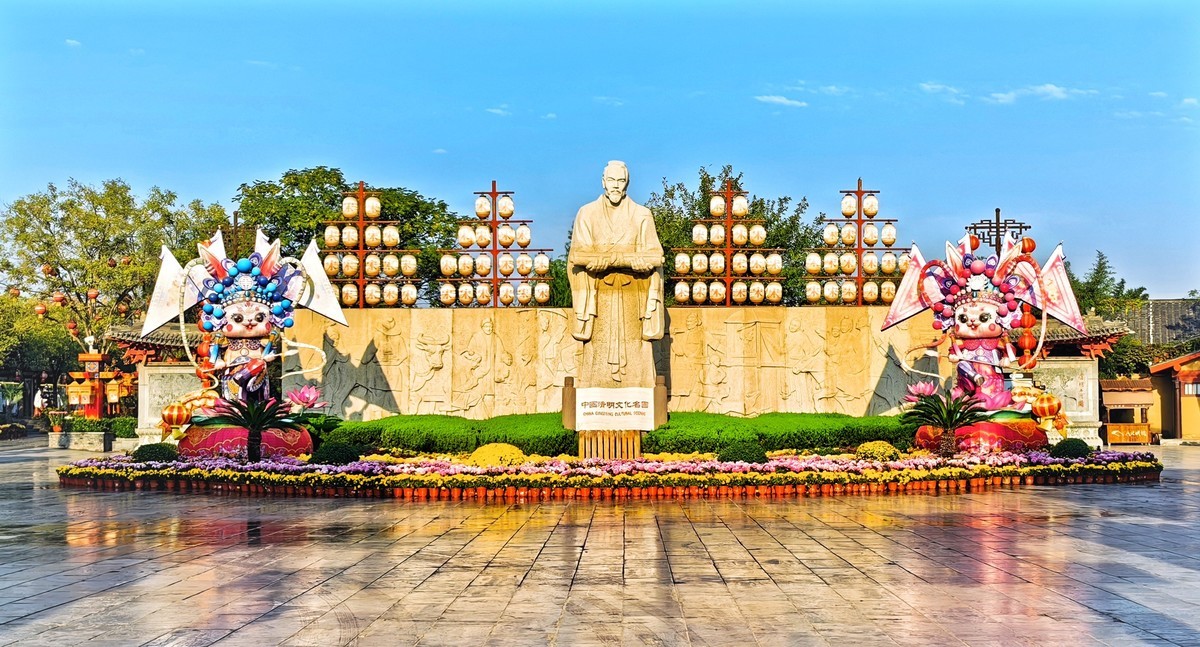 开封（矛盾城）菊展（手机版）