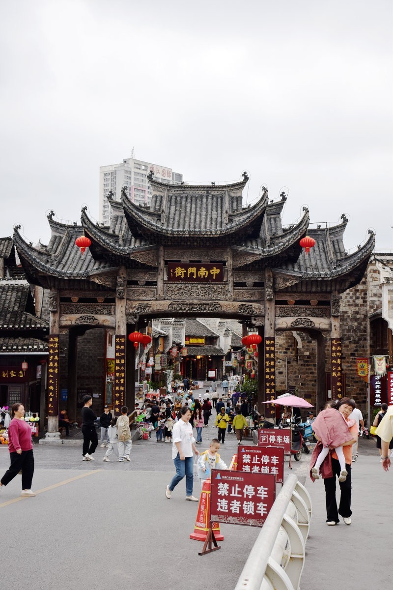2023国庆 湘桂黔（47）中南门古城