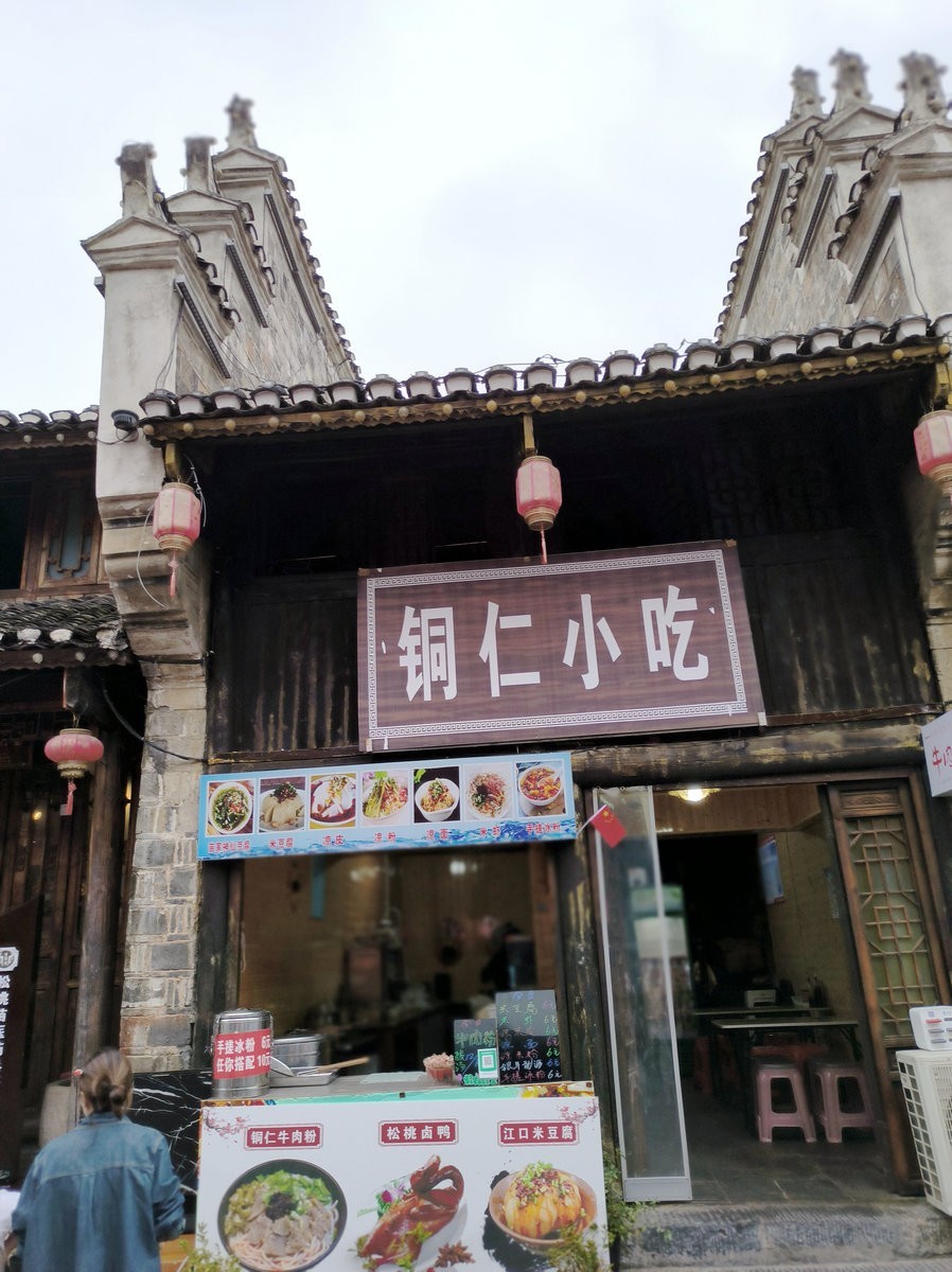 2023国庆 湘桂黔（47）中南门古城