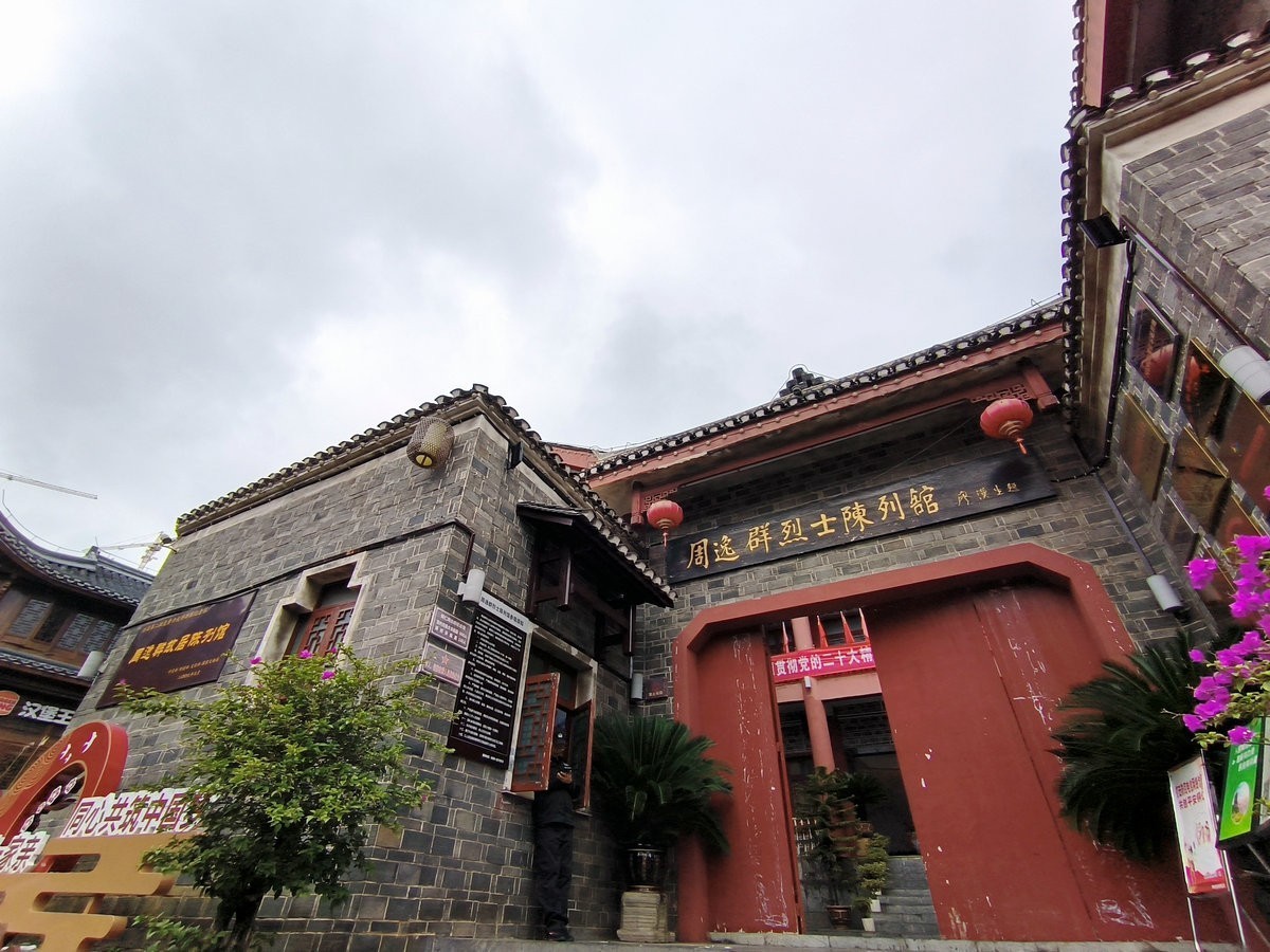 2023国庆 湘桂黔（47）中南门古城