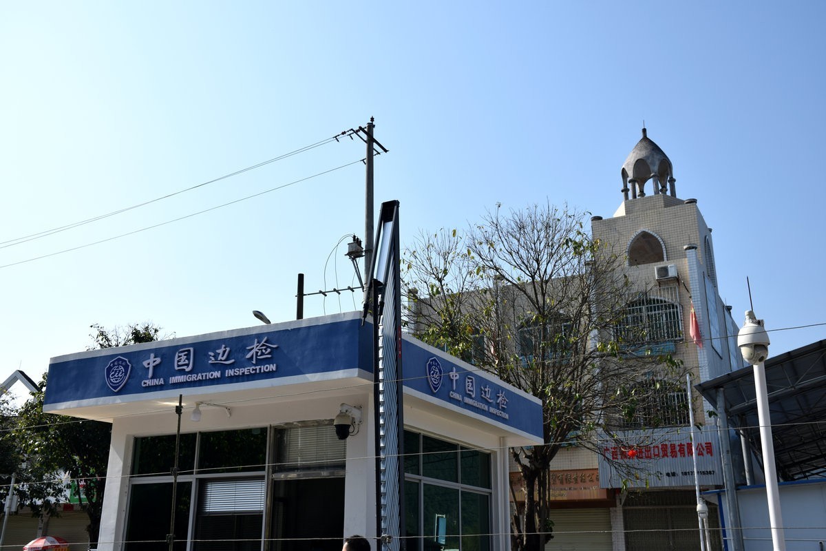 2024春节 滇桂沿边行（58）水口口岸