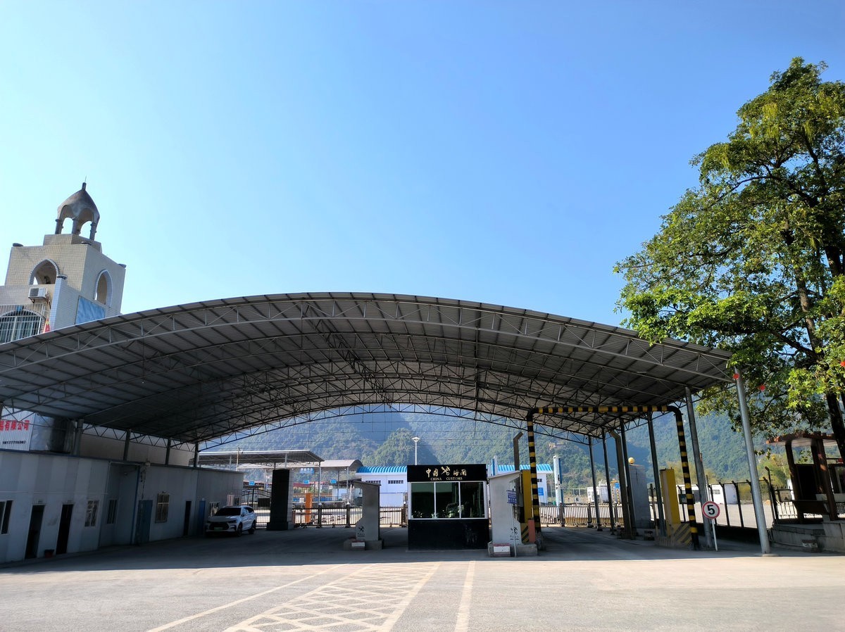 2024春节 滇桂沿边行（58）水口口岸