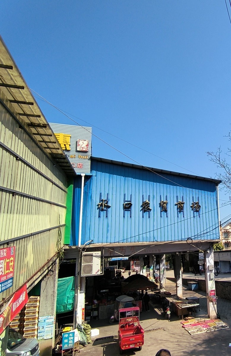 2024春节 滇桂沿边行（58）水口口岸