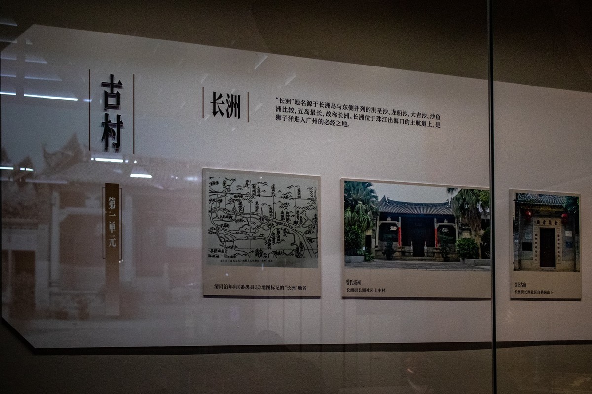 南汉二陵博物馆——长洲要塞（1)