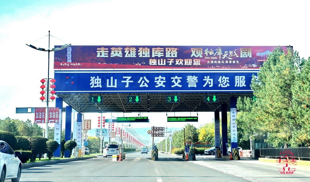 24.9.22北疆独山子打卡|     周鸣天