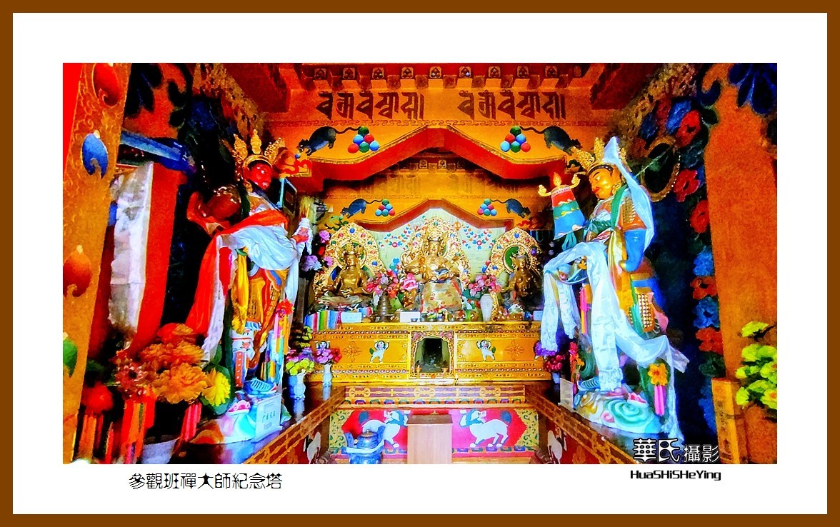 2023西行游记（青海100）—参观班 禅大师纪念塔（海东循化县）