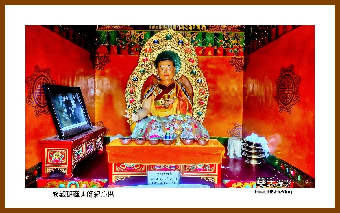 2023西行游记（青海100）—参观班 禅大师纪念塔（海东循化县）