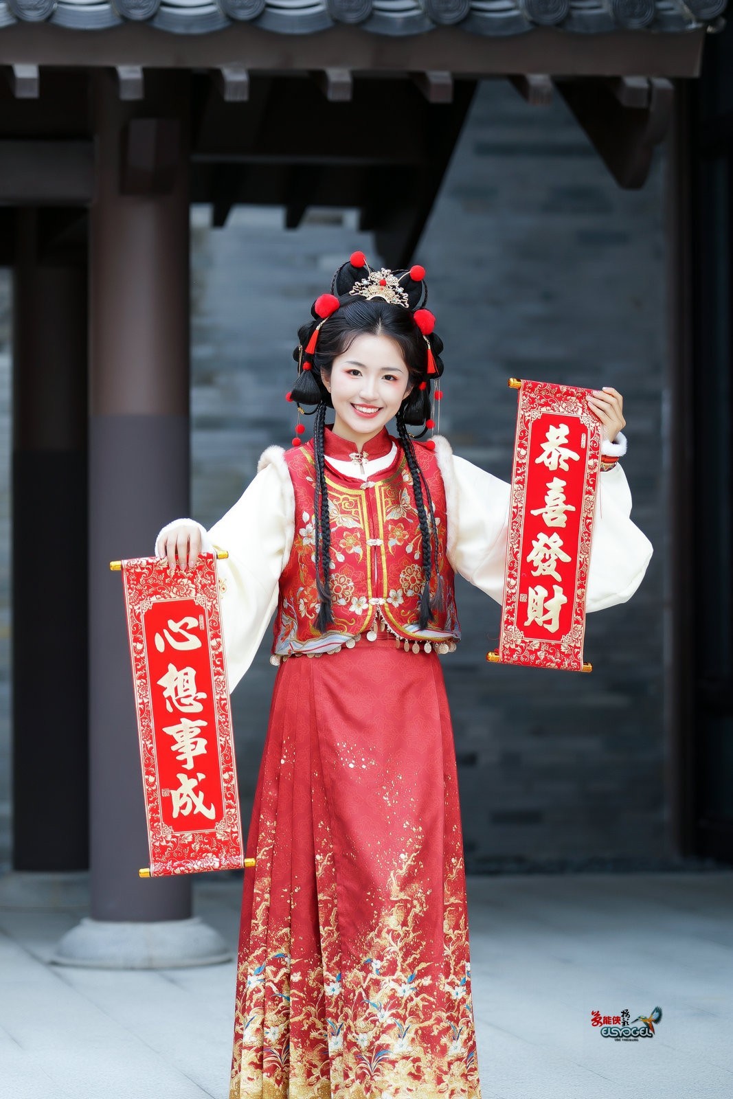 【小财神少女】---君君