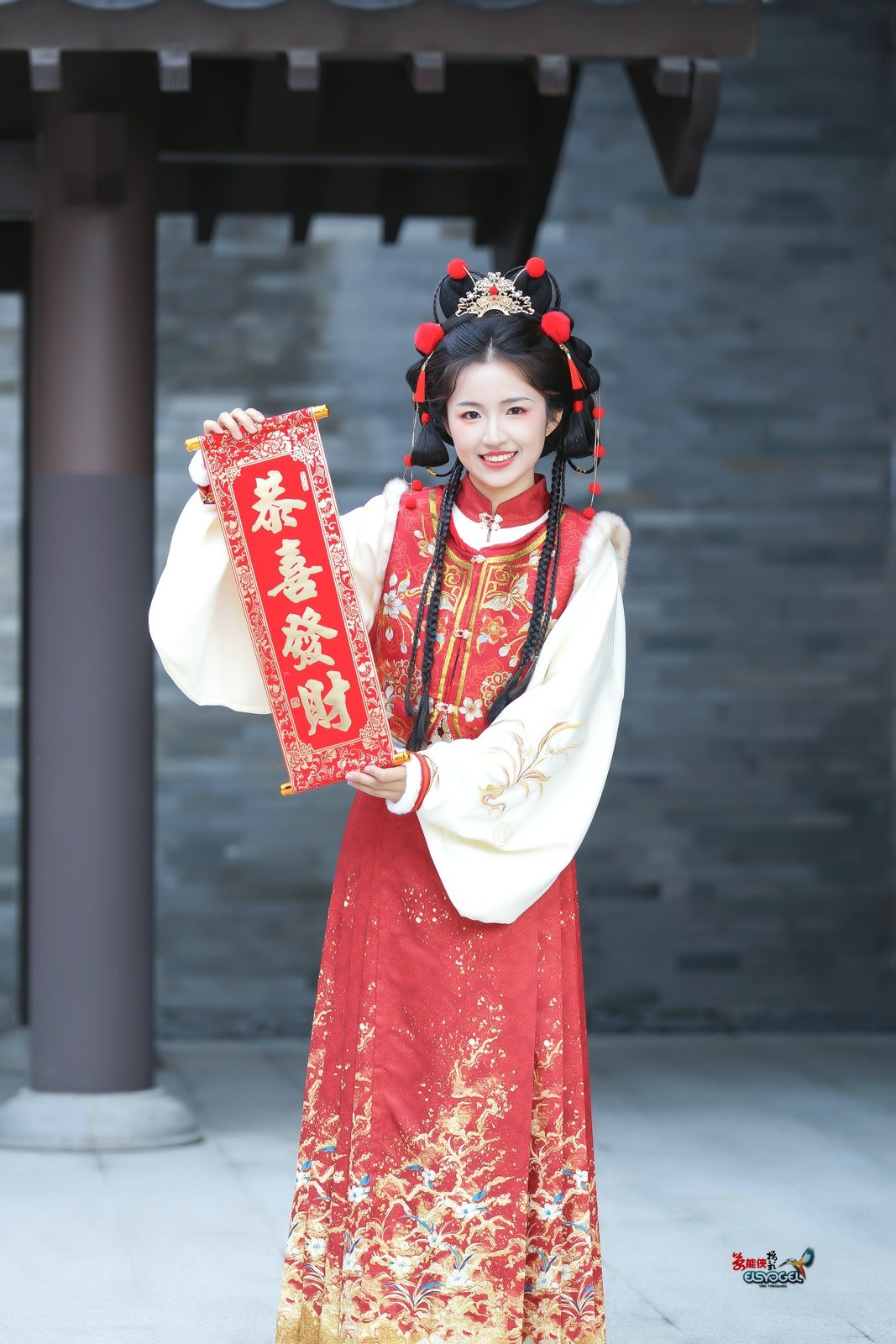 【小财神少女】---君君