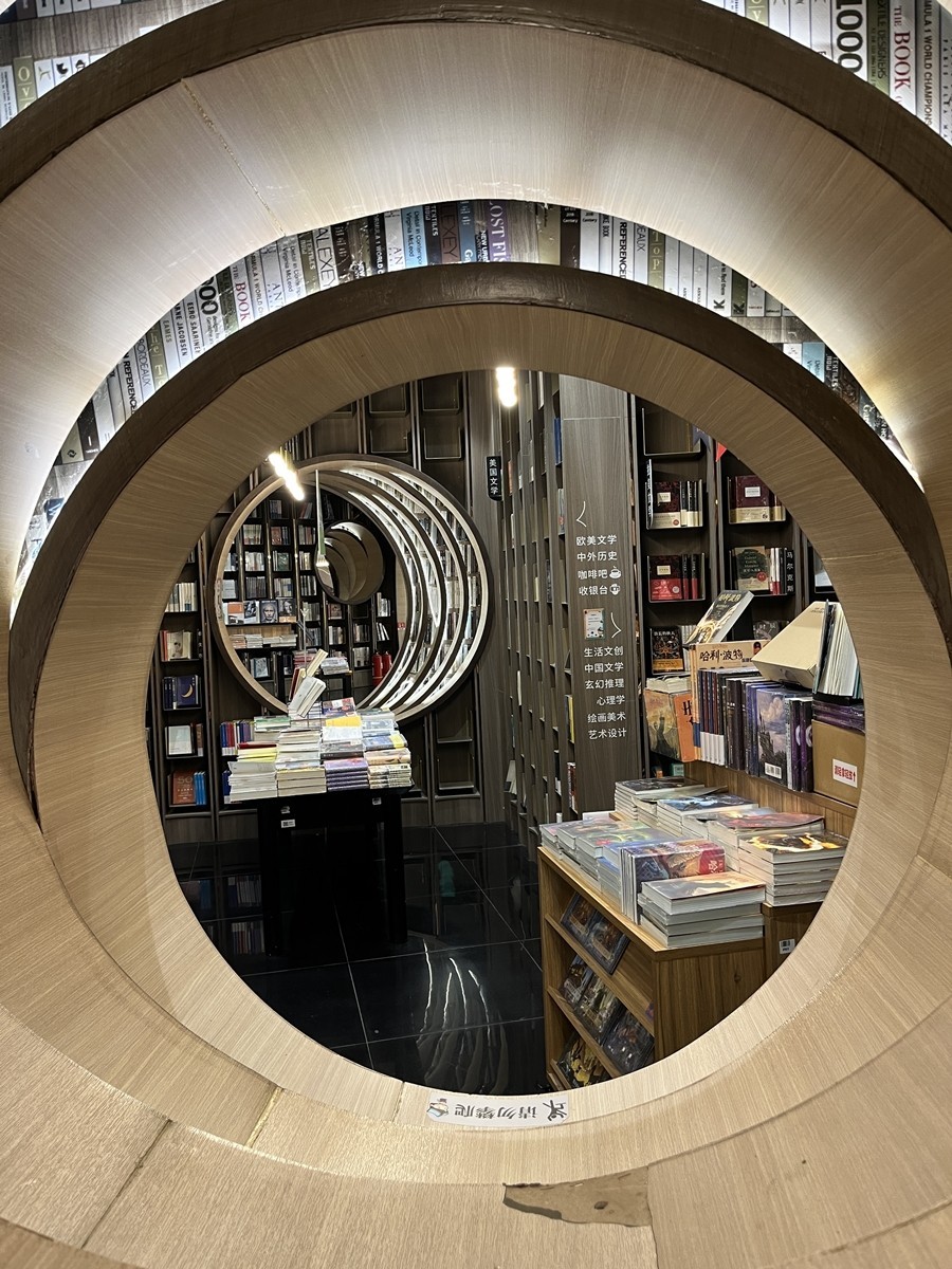 2025年第0249贴-北京钟书阁纪实拍（0419）