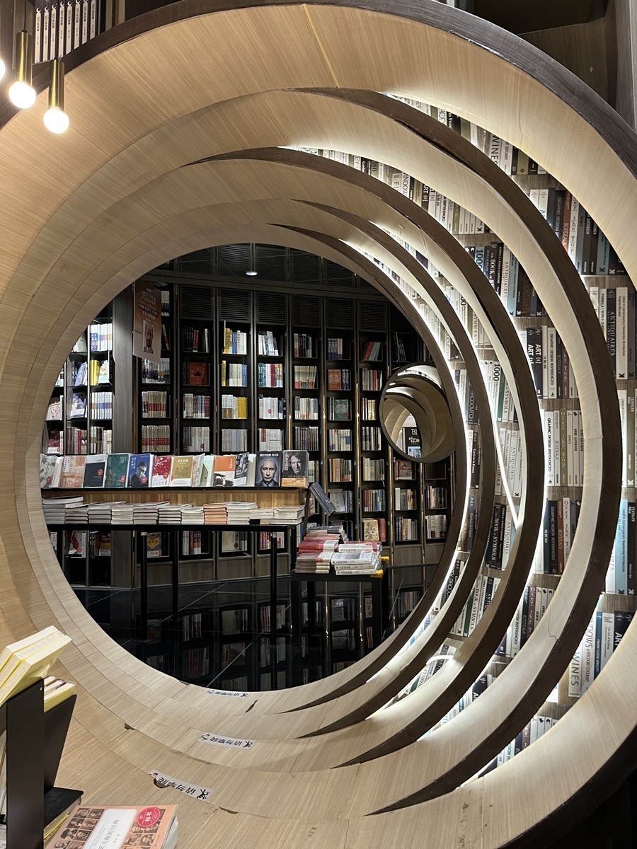 2025年第0249贴-北京钟书阁纪实拍（0419）