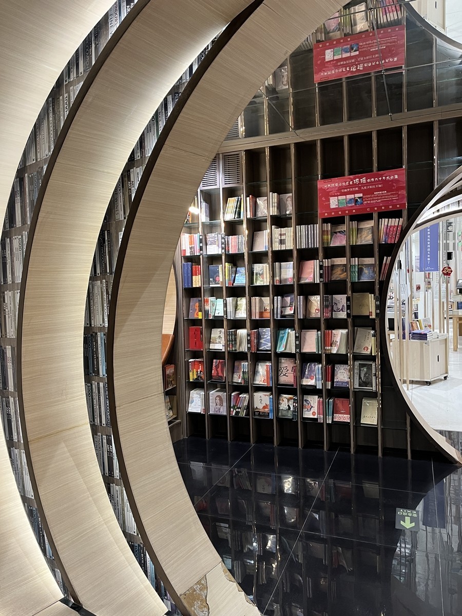 2025年第0249贴-北京钟书阁纪实拍（0419）