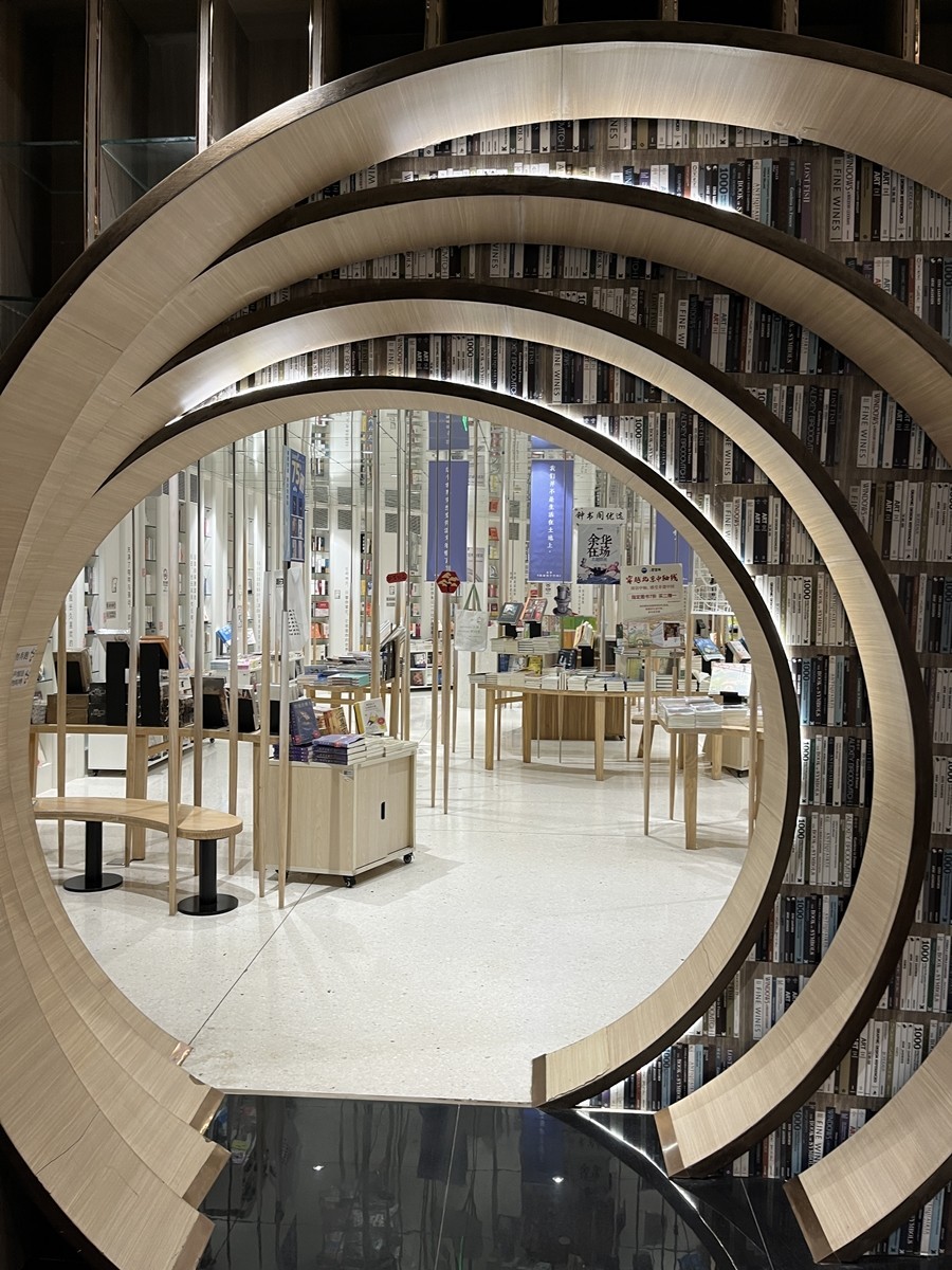 2025年第0249贴-北京钟书阁纪实拍（0419）