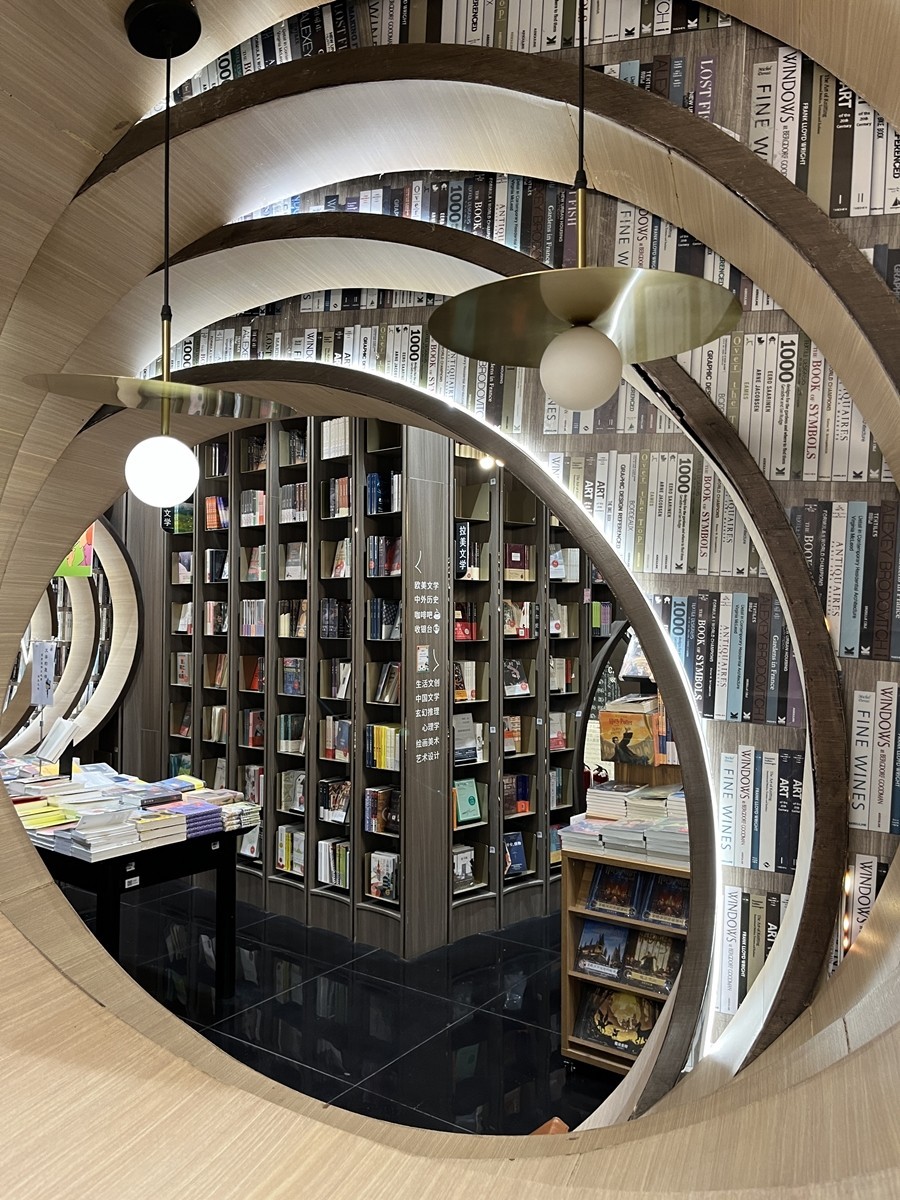 2025年第0249贴-北京钟书阁纪实拍（0419）