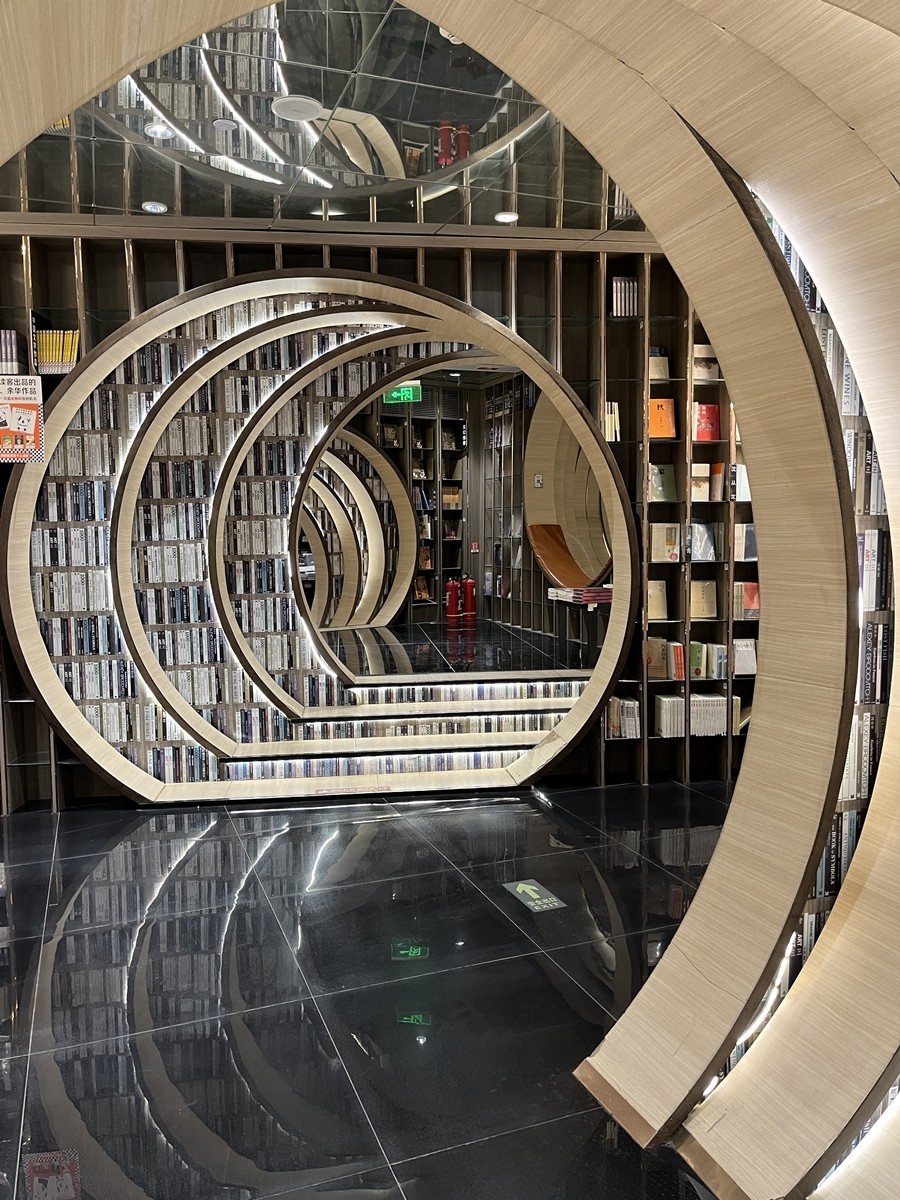 2025年第0249贴-北京钟书阁纪实拍（0419）