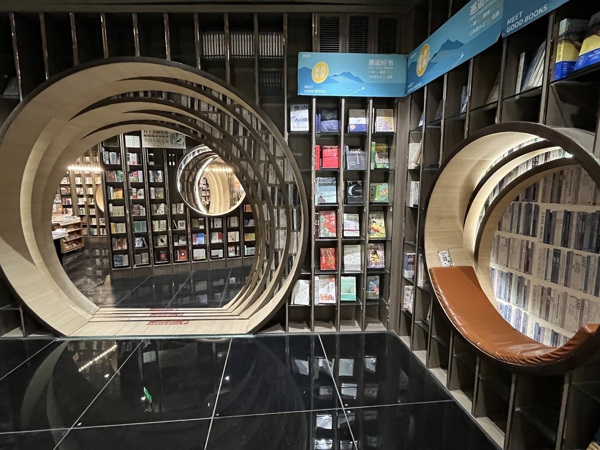 2025年第0247贴-北京钟书阁纪实拍（0419）