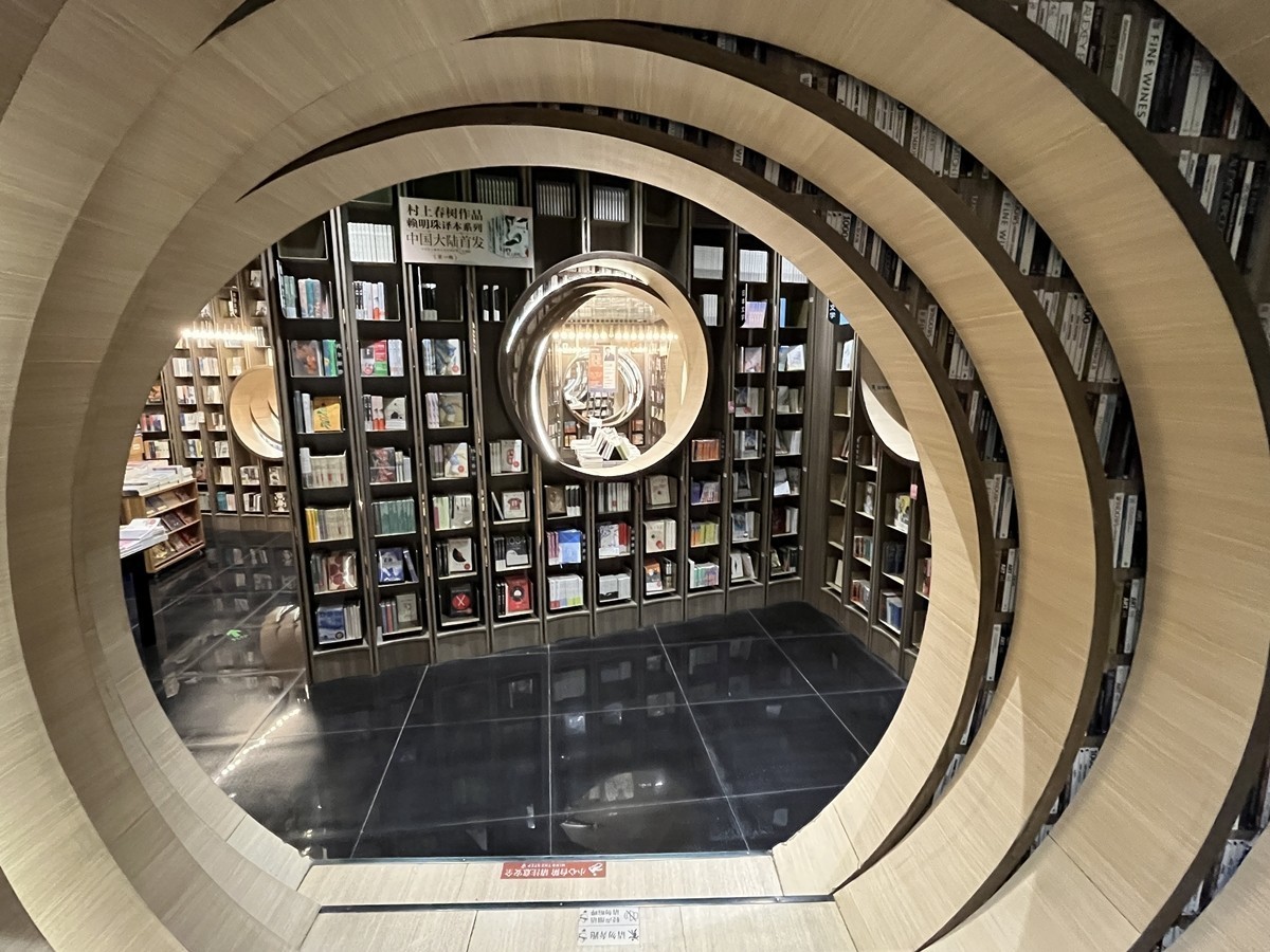 2025年第0247贴-北京钟书阁纪实拍（0419）