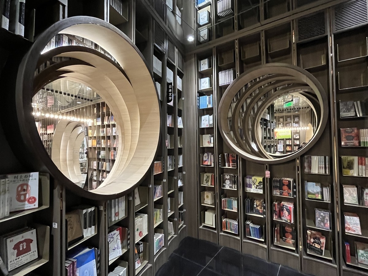 2025年第0247贴-北京钟书阁纪实拍（0419）