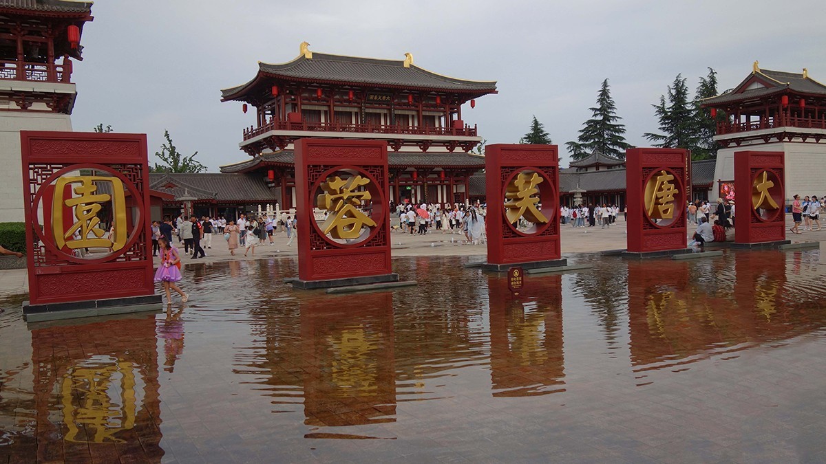 炎热的七月来到西安大唐芙蓉园游玩