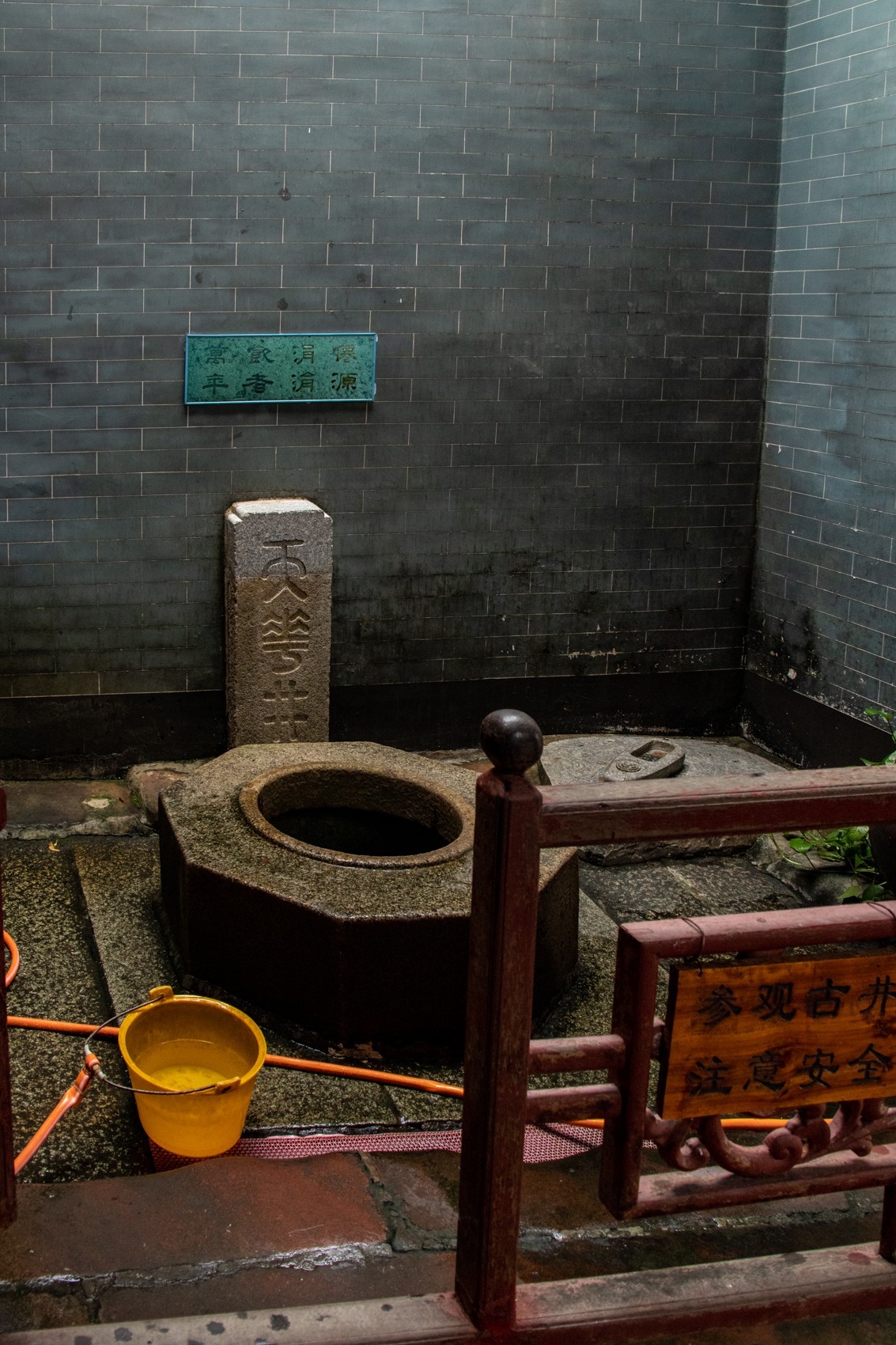 何仙姑庙（二）