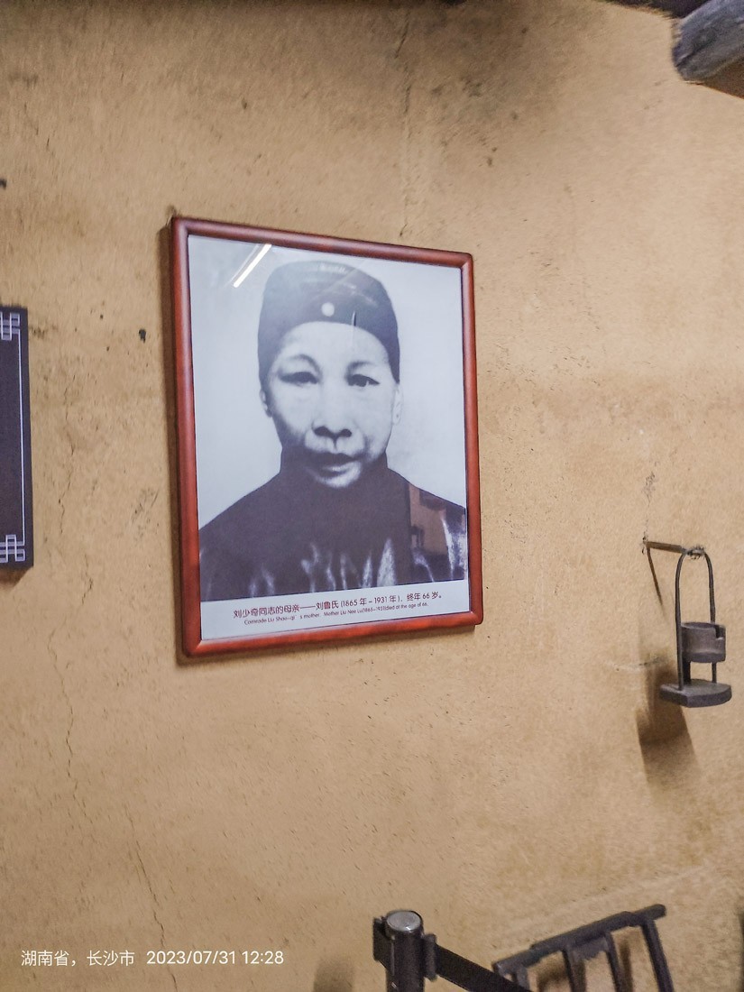 东南五省游之三十一———湖南长沙宁乡刘少奇故乡游
