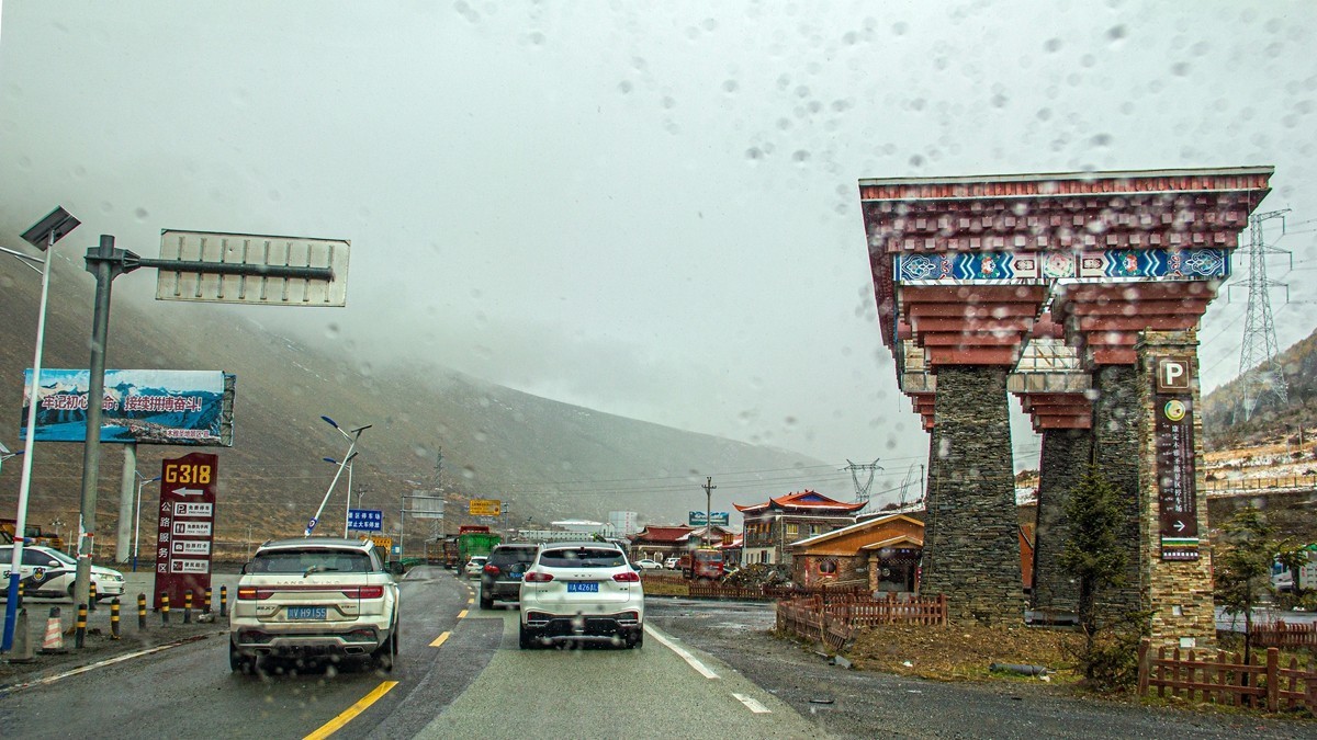 秋行川西高原--风雪折多山【9】
