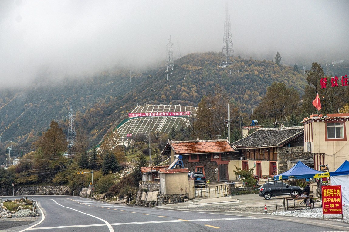 秋行川西高原--风雪折多山【9】