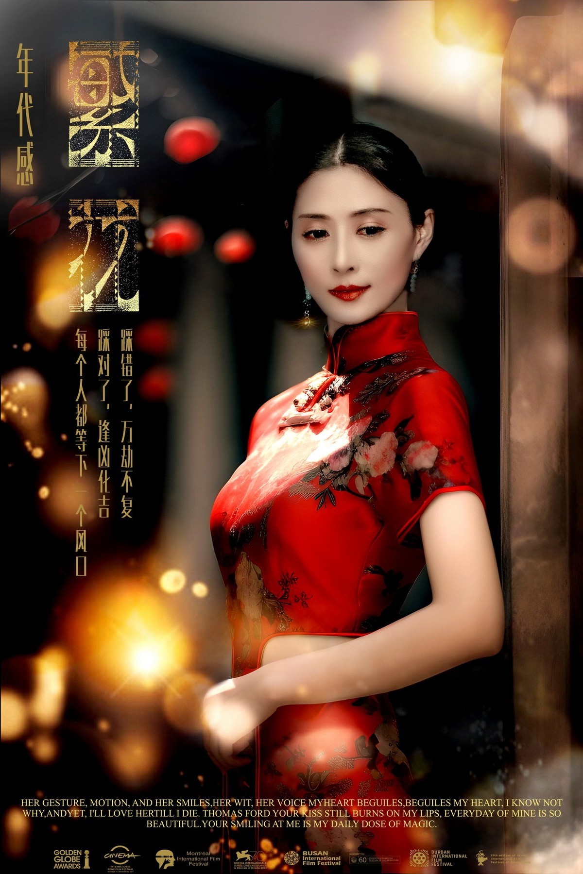 旗袍淑女-新意街人像习拍