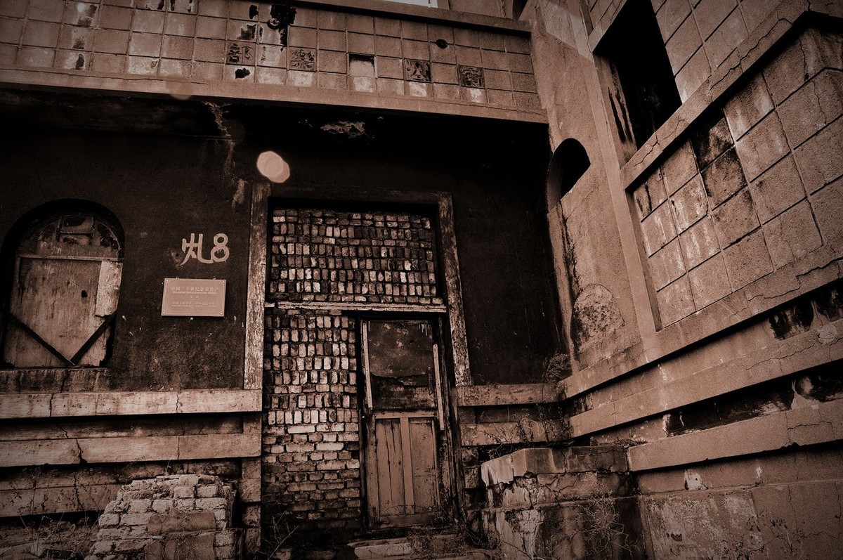 钢铁脊梁[历史遗址]