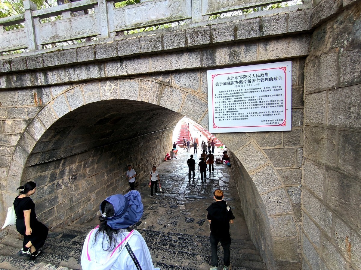 2023国庆 湘桂黔（7）大西门浮桥