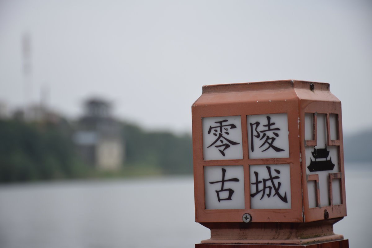 2023国庆 湘桂黔（7）大西门浮桥