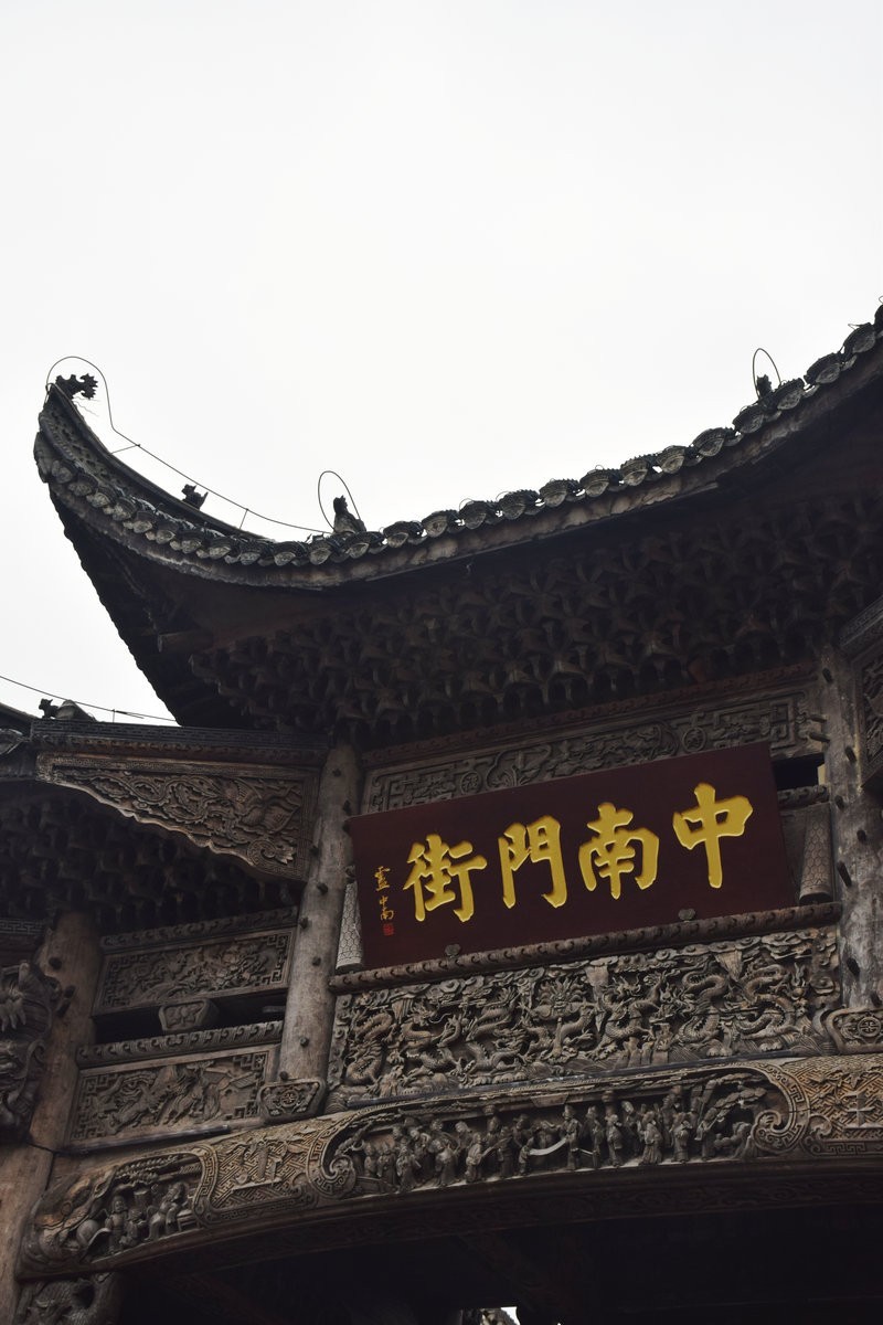 2023国庆 湘桂黔（47）中南门古城