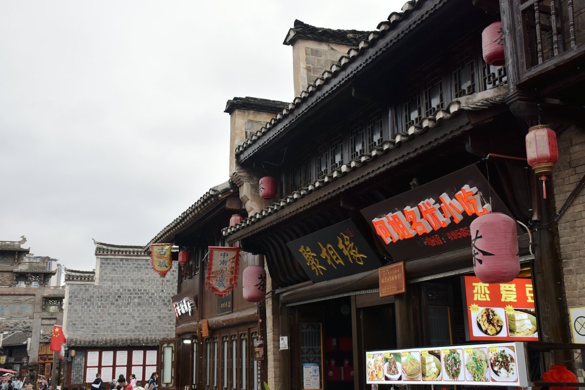 2023国庆 湘桂黔（47）中南门古城