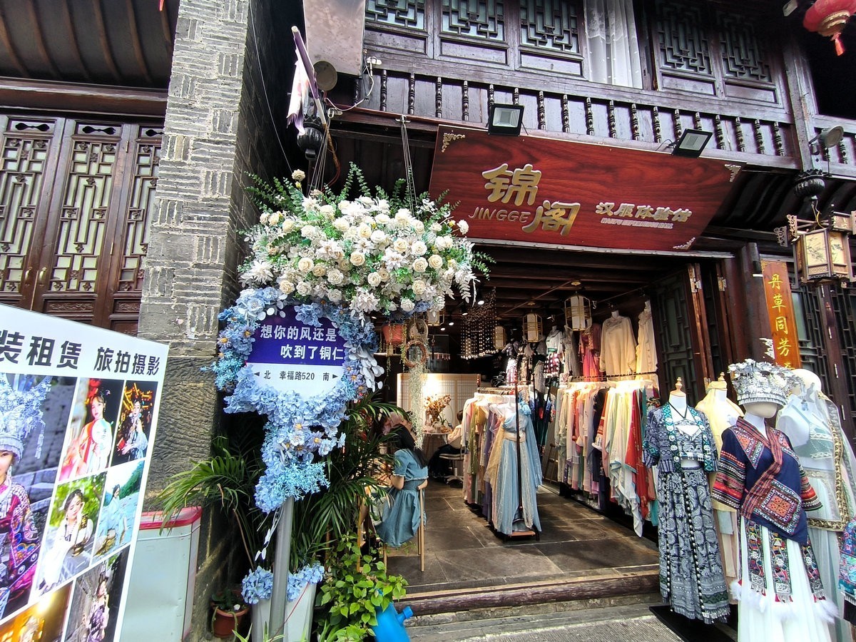 2023国庆 湘桂黔（47）中南门古城