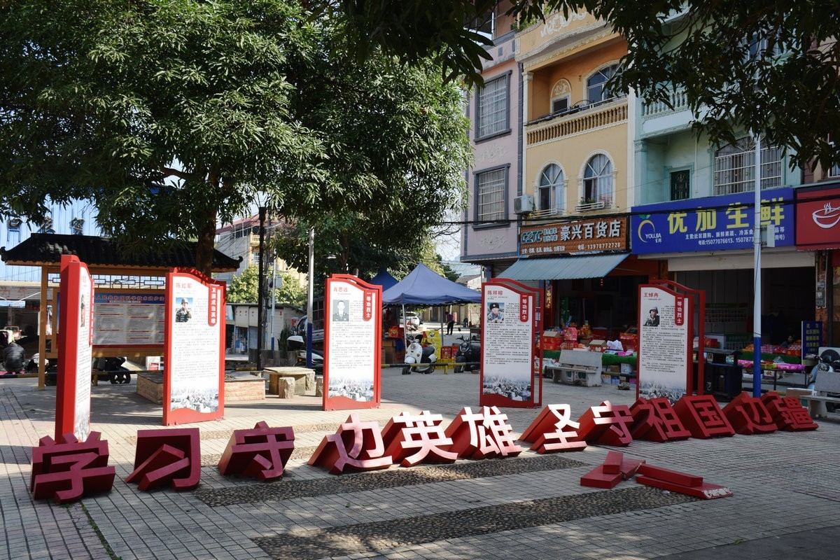 2024春节 滇桂沿边行（58）水口口岸