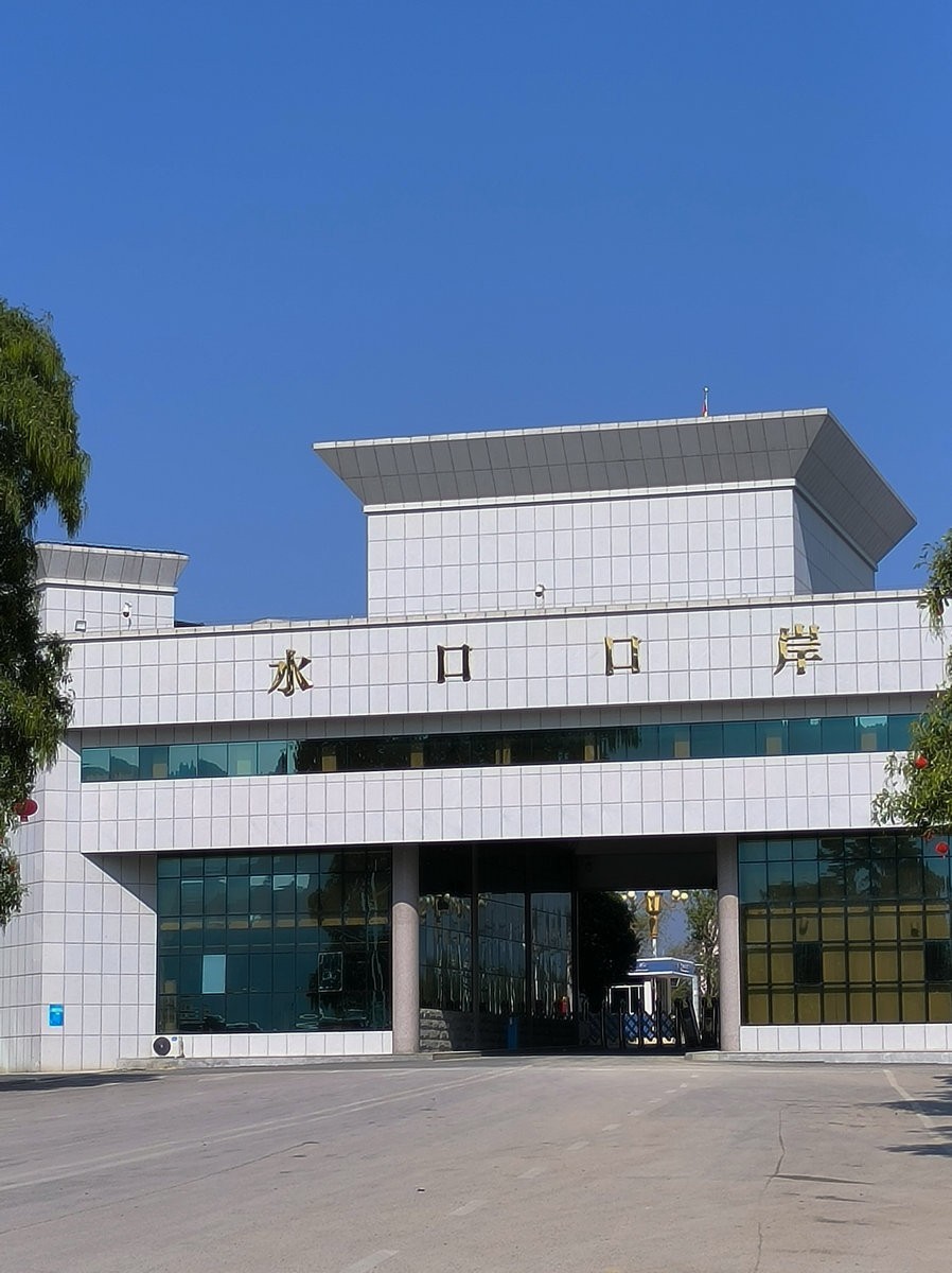 2024春节 滇桂沿边行（58）水口口岸