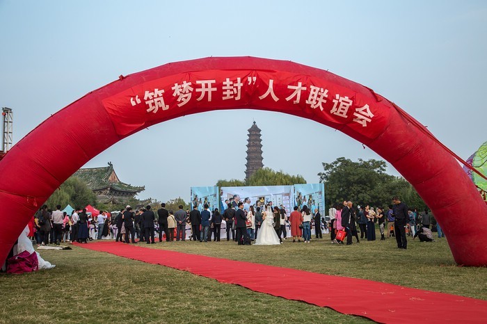 公园里的聚会