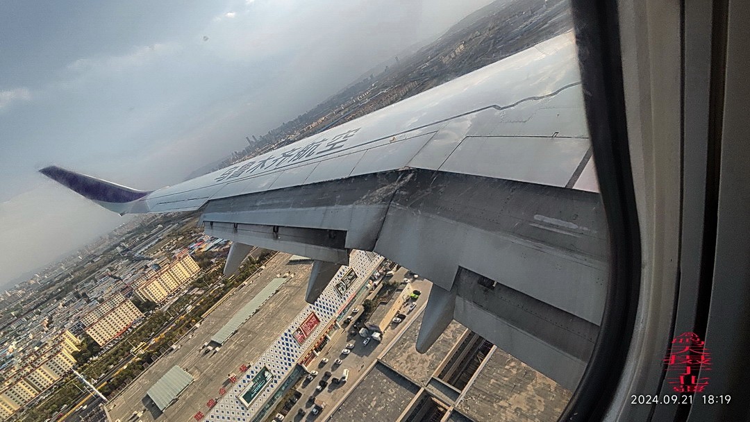 24.9.22北疆独山子打卡|     周鸣天