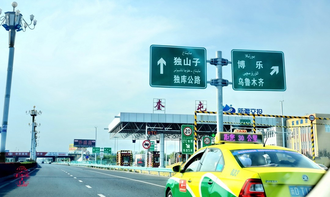 24.9.22北疆独山子打卡|     周鸣天