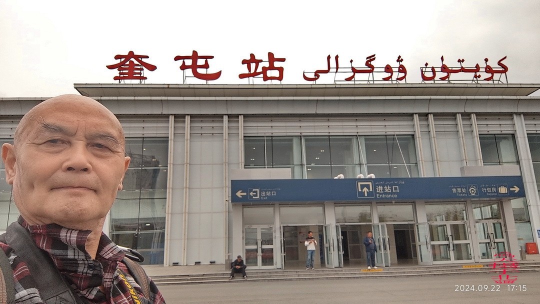 24.9.22北疆独山子打卡|     周鸣天