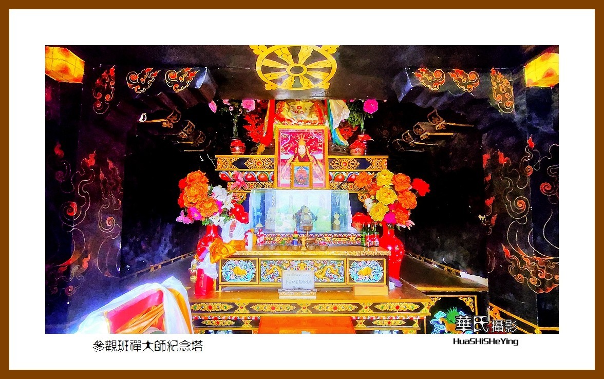 2023西行游记（青海100）—参观班 禅大师纪念塔（海东循化县）