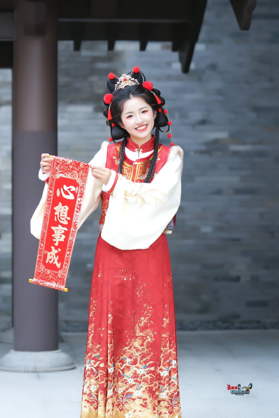 【小财神少女】---君君