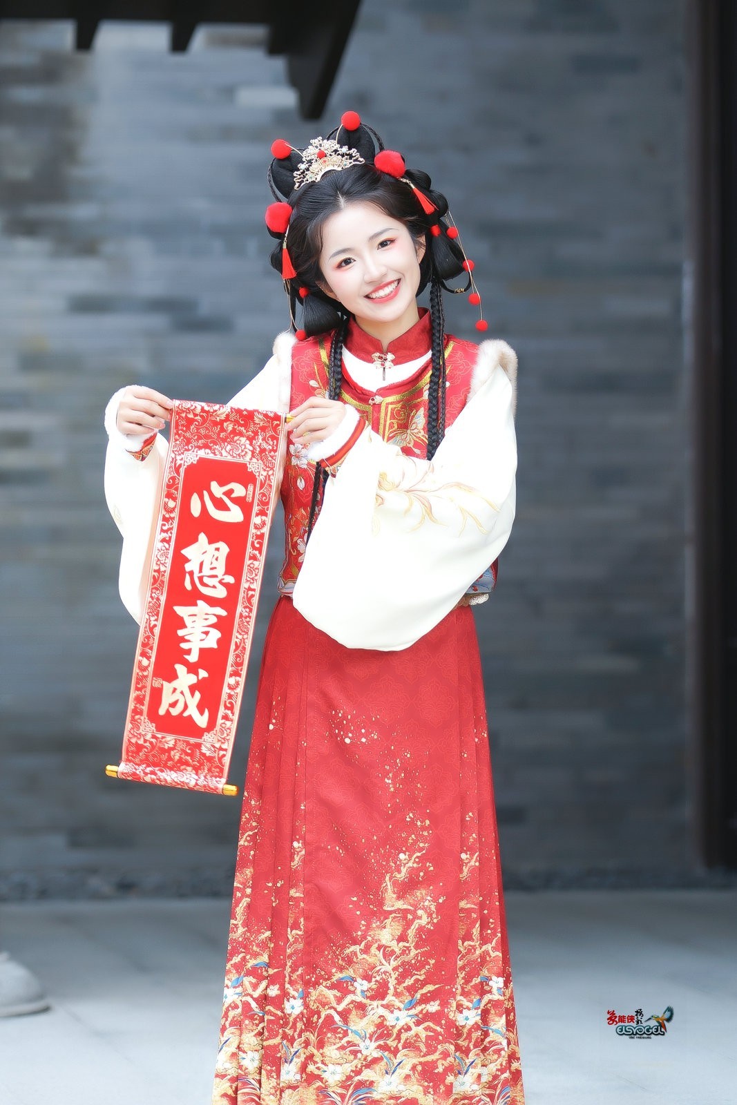 【小财神少女】---君君